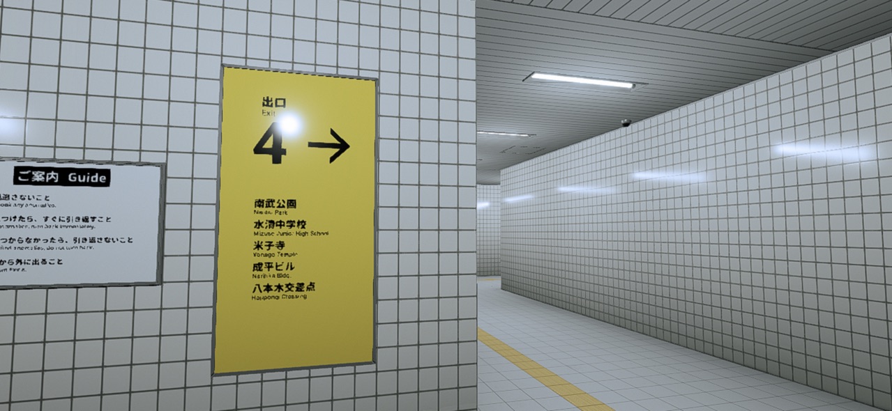 图片[3]-8号出口：The Exit 8-小浣熊游戏网络科技