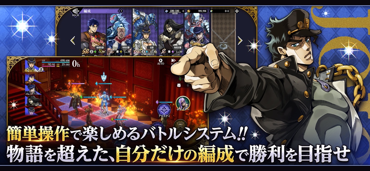 图片[5]-JOJO 的奇妙冒险 欧拉欧拉波纹疾走：ジョジョの奇妙な冒険 オラオラオーバードライブ-小浣熊游戏网络科技