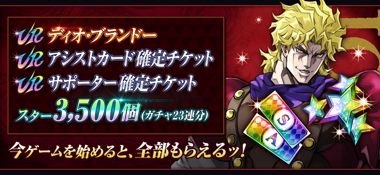 图片[3]-JOJO 的奇妙冒险 欧拉欧拉波纹疾走：ジョジョの奇妙な冒険 オラオラオーバードライブ-小浣熊游戏网络科技