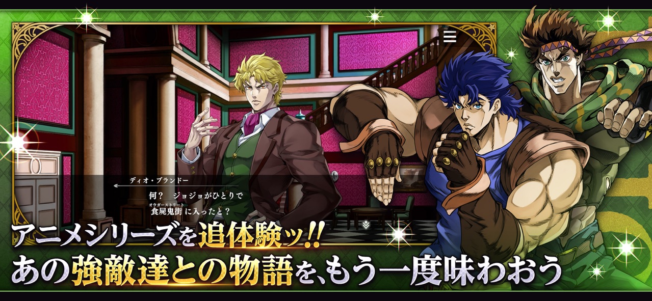 图片[4]-JOJO 的奇妙冒险 欧拉欧拉波纹疾走：ジョジョの奇妙な冒険 オラオラオーバードライブ-小浣熊游戏网络科技