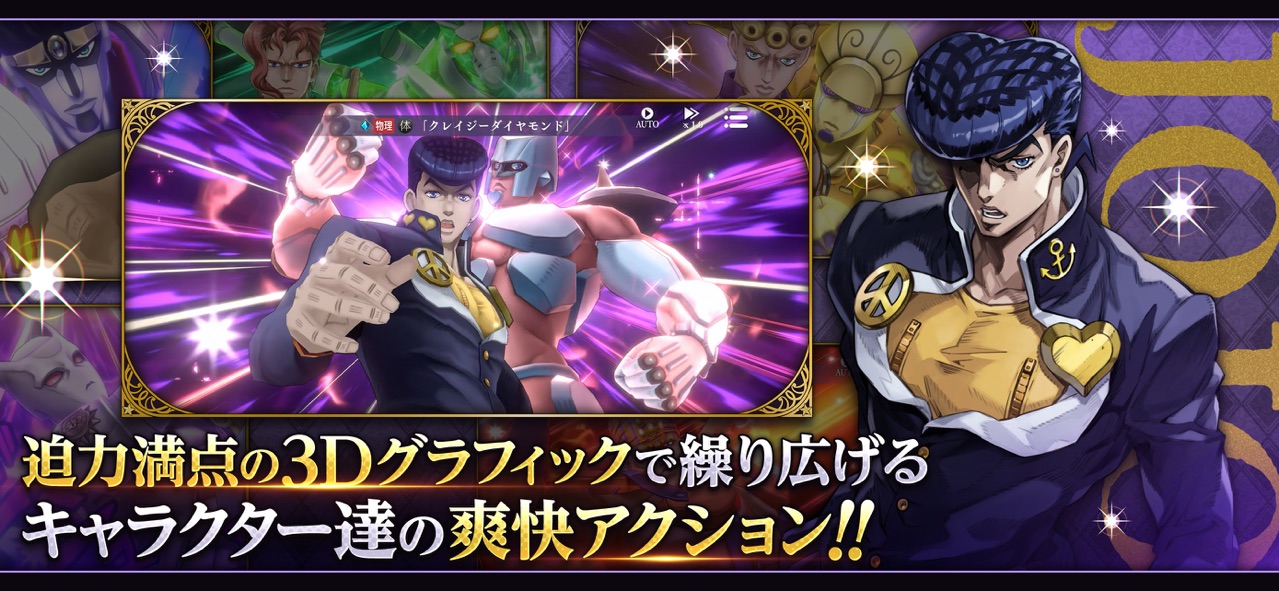图片[6]-JOJO 的奇妙冒险 欧拉欧拉波纹疾走：ジョジョの奇妙な冒険 オラオラオーバードライブ-小浣熊游戏网络科技