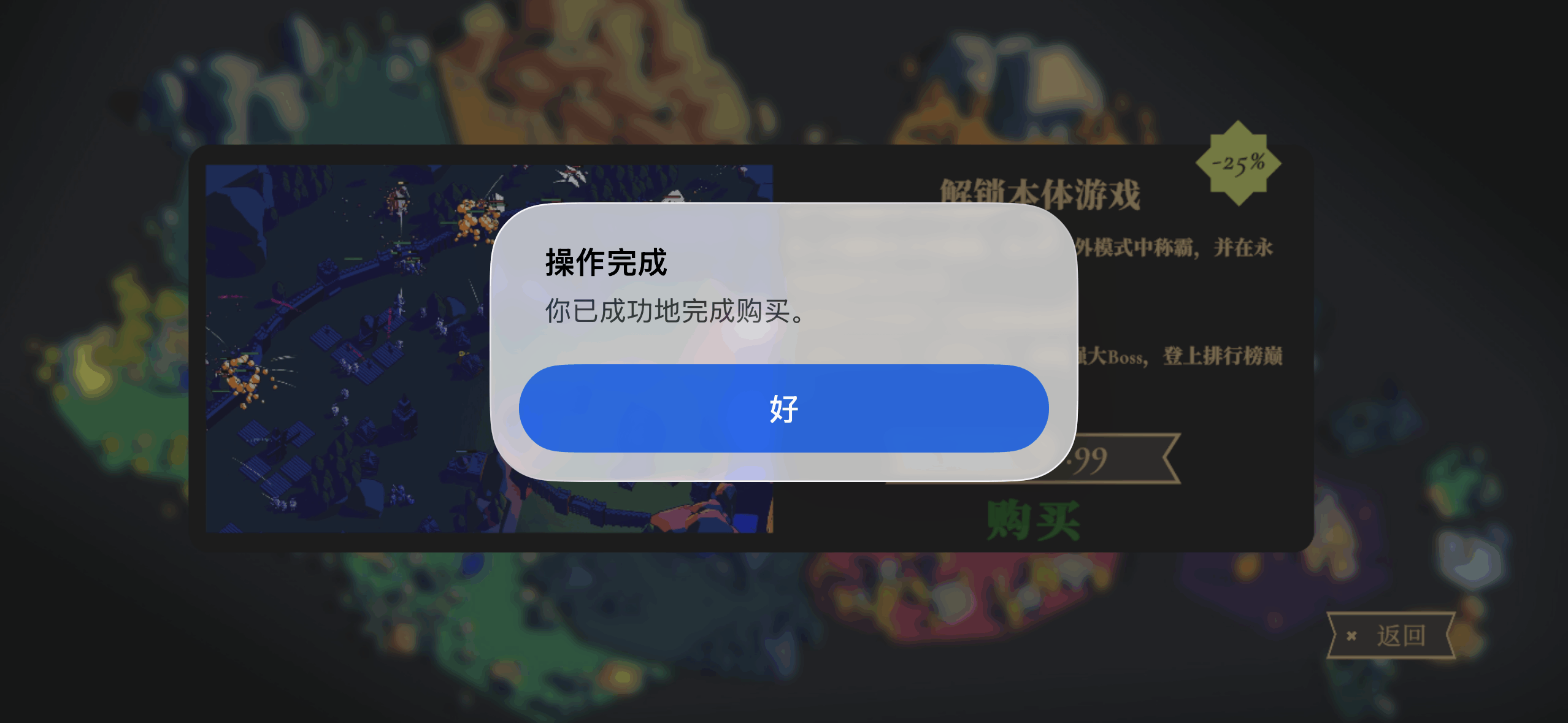 图片[6]-[已解锁内购完整版]王权陨落：Thronefall – A Little Kingdom-小浣熊游戏网络科技