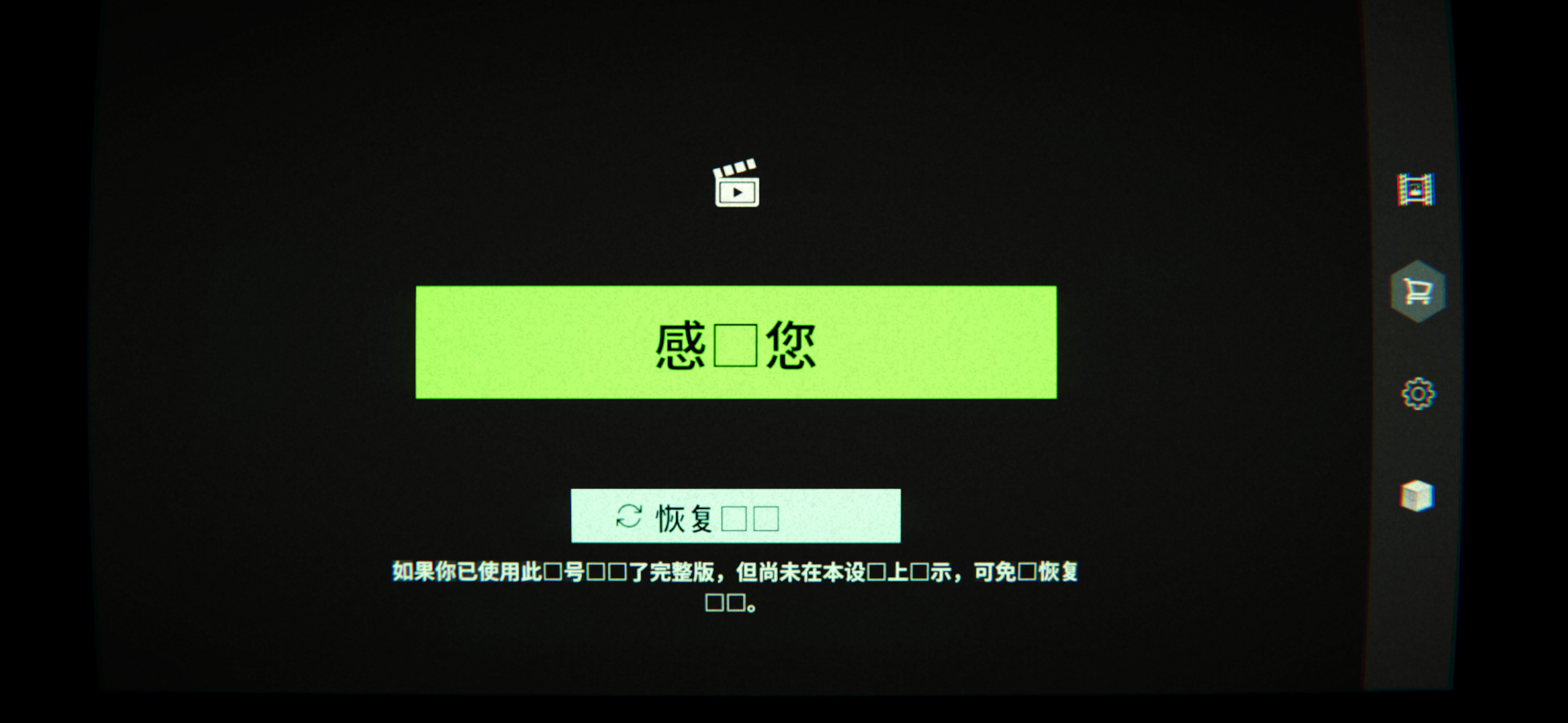图片[7]-[已内购完整版]池核：POOLS™-小浣熊游戏网络科技